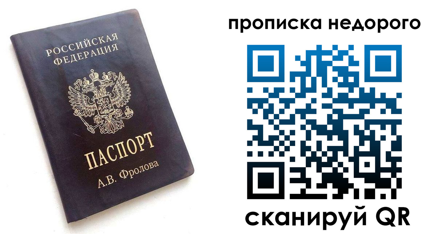 регистрация для дет. сада в Змеиногорске