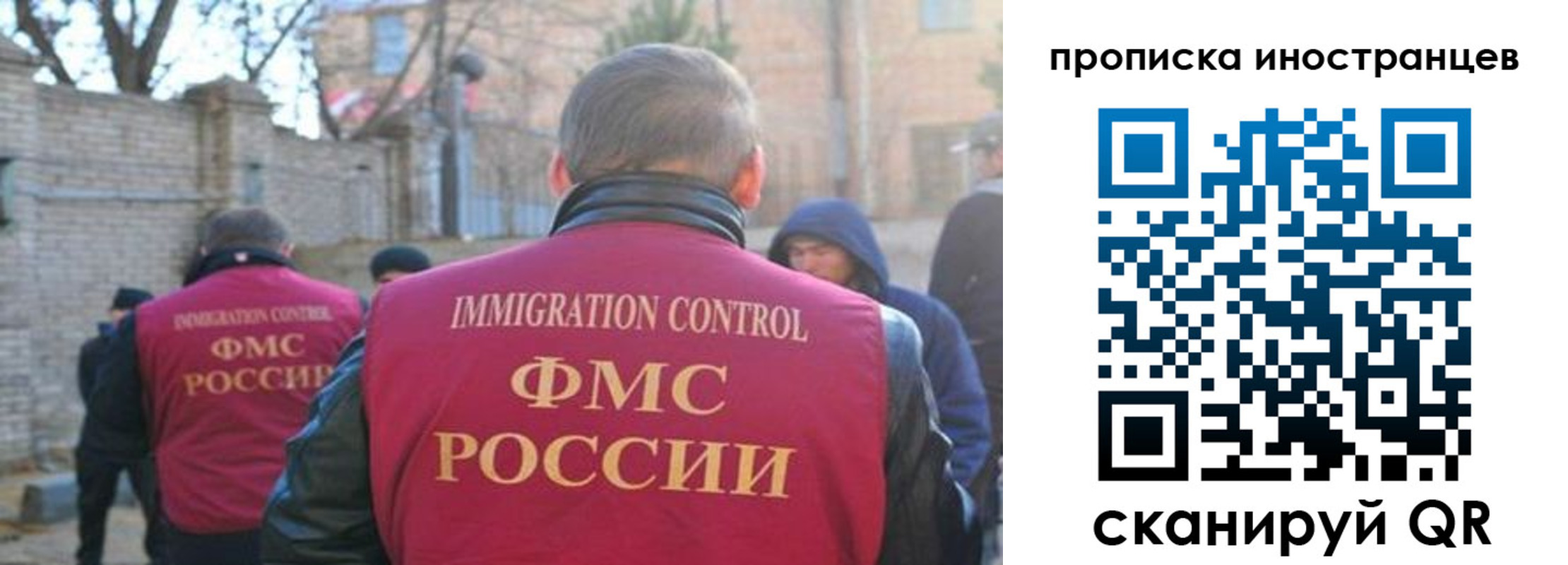 временная регистрация купить в Змеиногорске